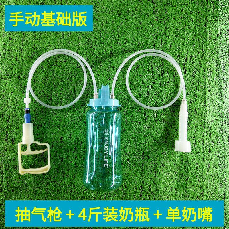 牛羊用吸羊奶的挤奶器奶羊吸奶器家用挤奶机电动手动小型奶山羊