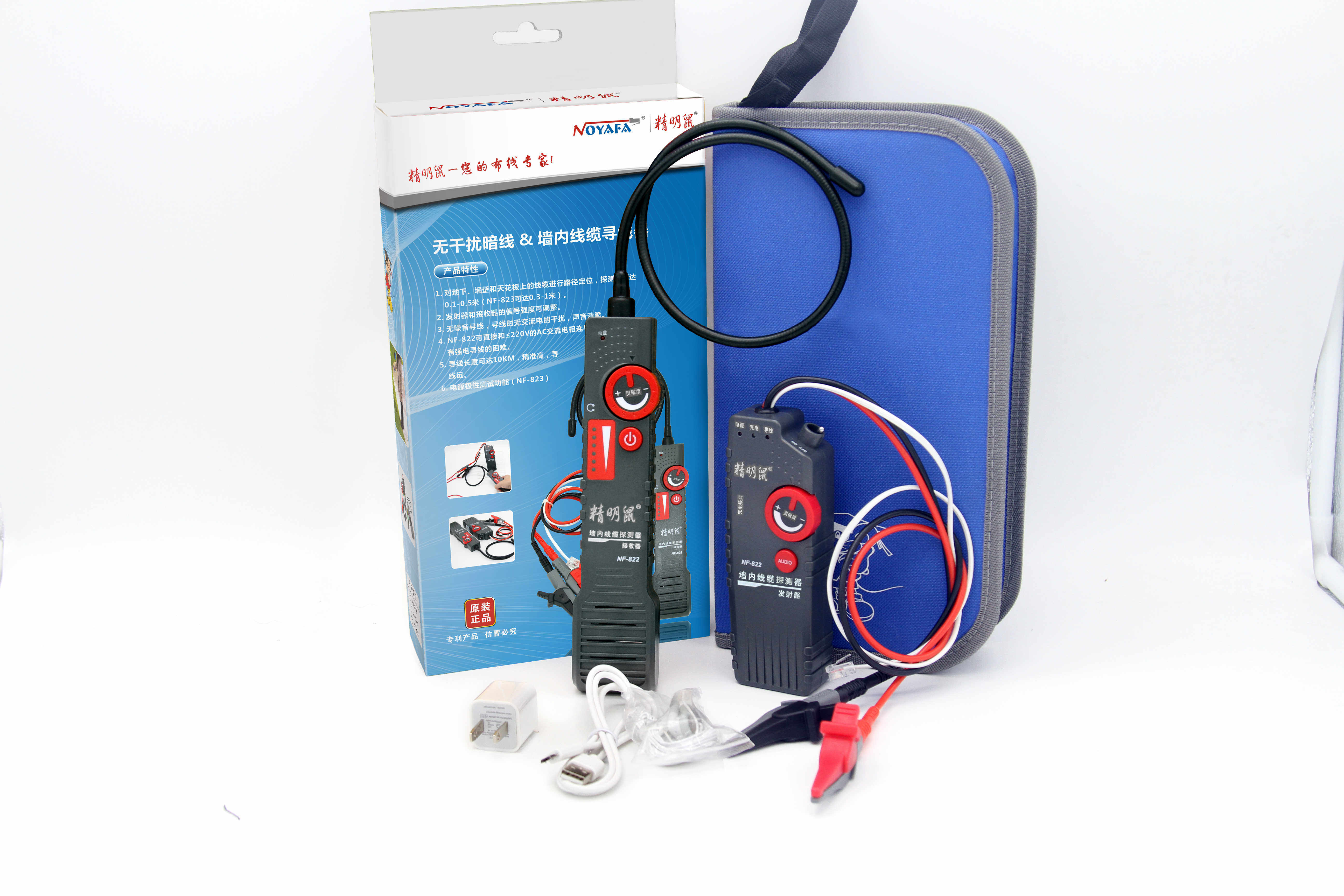 电工专用强电寻线仪可寻220v寻线器查线器线缆墙暗线精明鼠nf-822