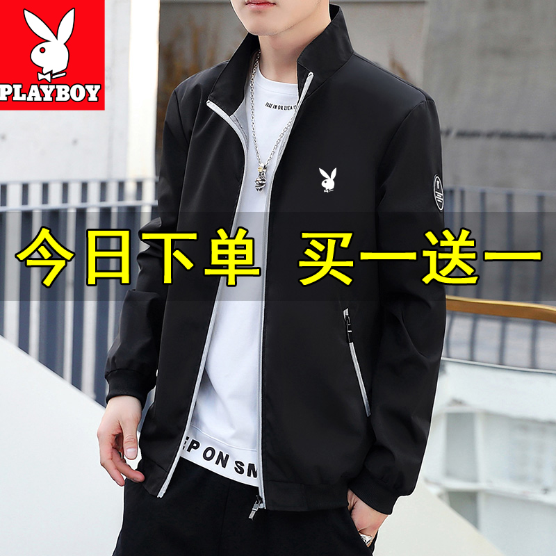 花花公子2021春季新款外套男装春秋季韩版潮流衣服夹克休闲风衣男