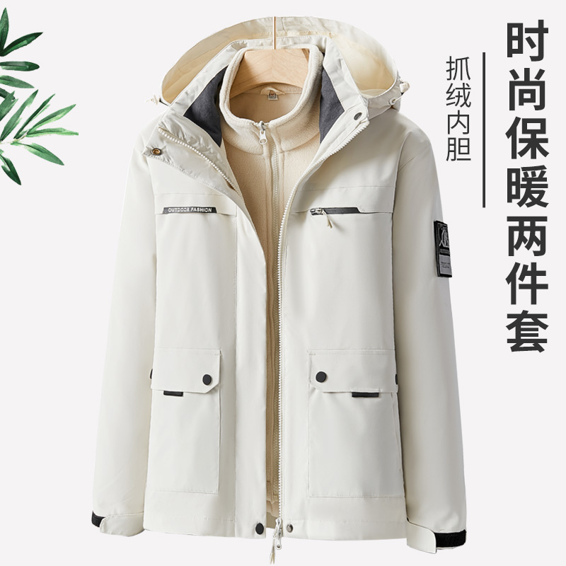 冲锋衣女冬季三合一可拆卸两件套男抓绒冲锋衣加绒加厚登山服外套