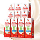 太子奶 高钙无蔗糖进口牛奶 250ml*10盒券后16.99元包邮