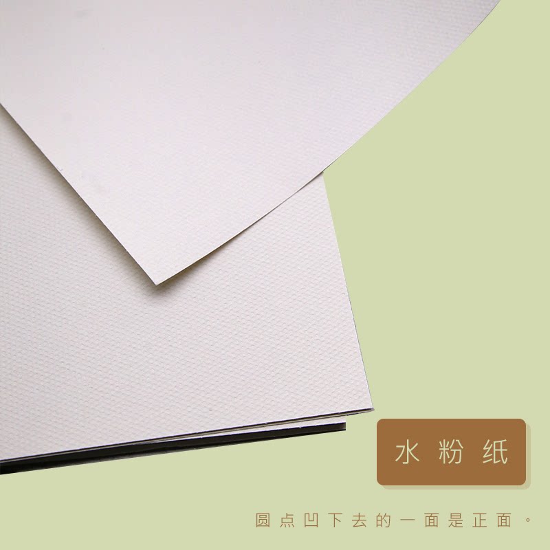 素描纸加厚画纸水粉绘画专用画画白纸水彩8k四八开4k大批发a4本速写