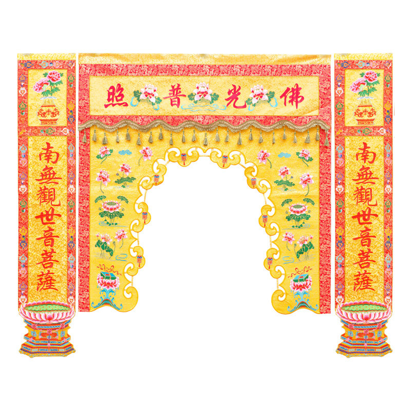 旗云高档龙门帐佛佛光普照门帘帷幔横幅挂幡刺绣