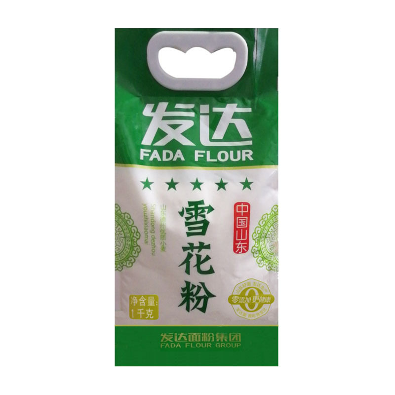 正常发货 山东发达雪花粉小麦粉一公斤2袋装粉家庭通用面粉包邮