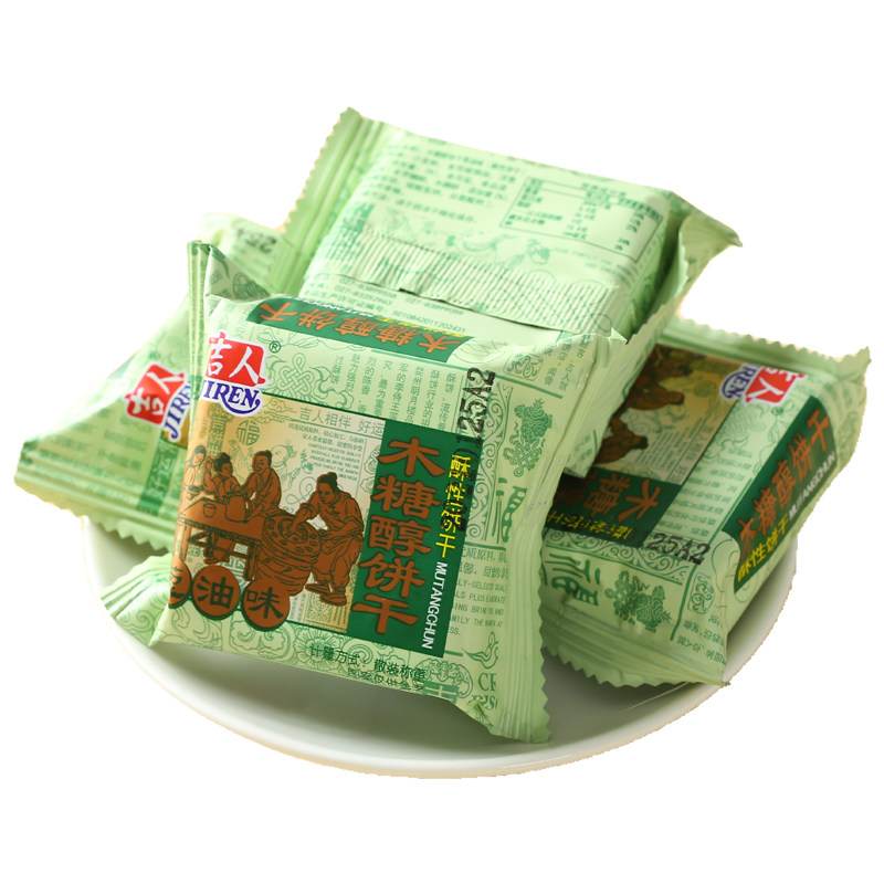吉人木糖醇代餐饱腹饼干粗粮椒盐玉米杂粮蔗糖酥性饼干