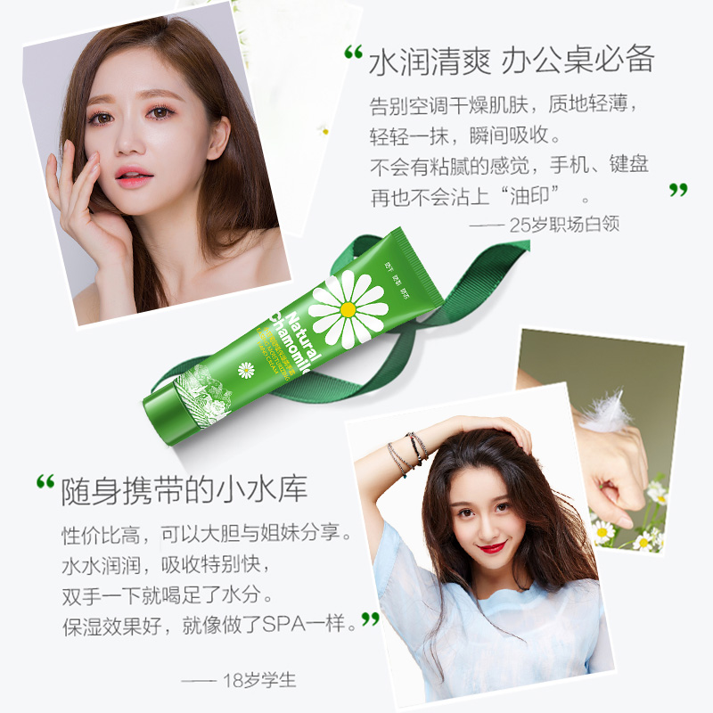 采词洋甘菊护手霜女嫩肤补水防干裂保湿秋冬夏季不油腻小甘菊 - 图2