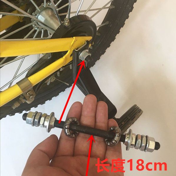 永久自行车配件大全儿童自行车成人单车轴承童车球架珠架前轴后轴