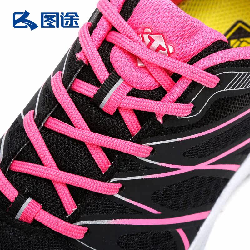 图途户外greengiant男女情侣透气循环跑鞋防滑户外休闲鞋