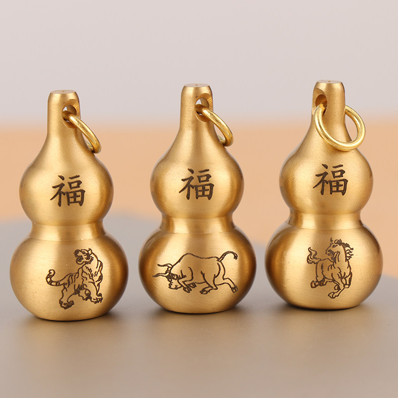 黄铜五帝钱葫芦汽车钥匙扣挂件招财转运生肖挂饰钥匙扣