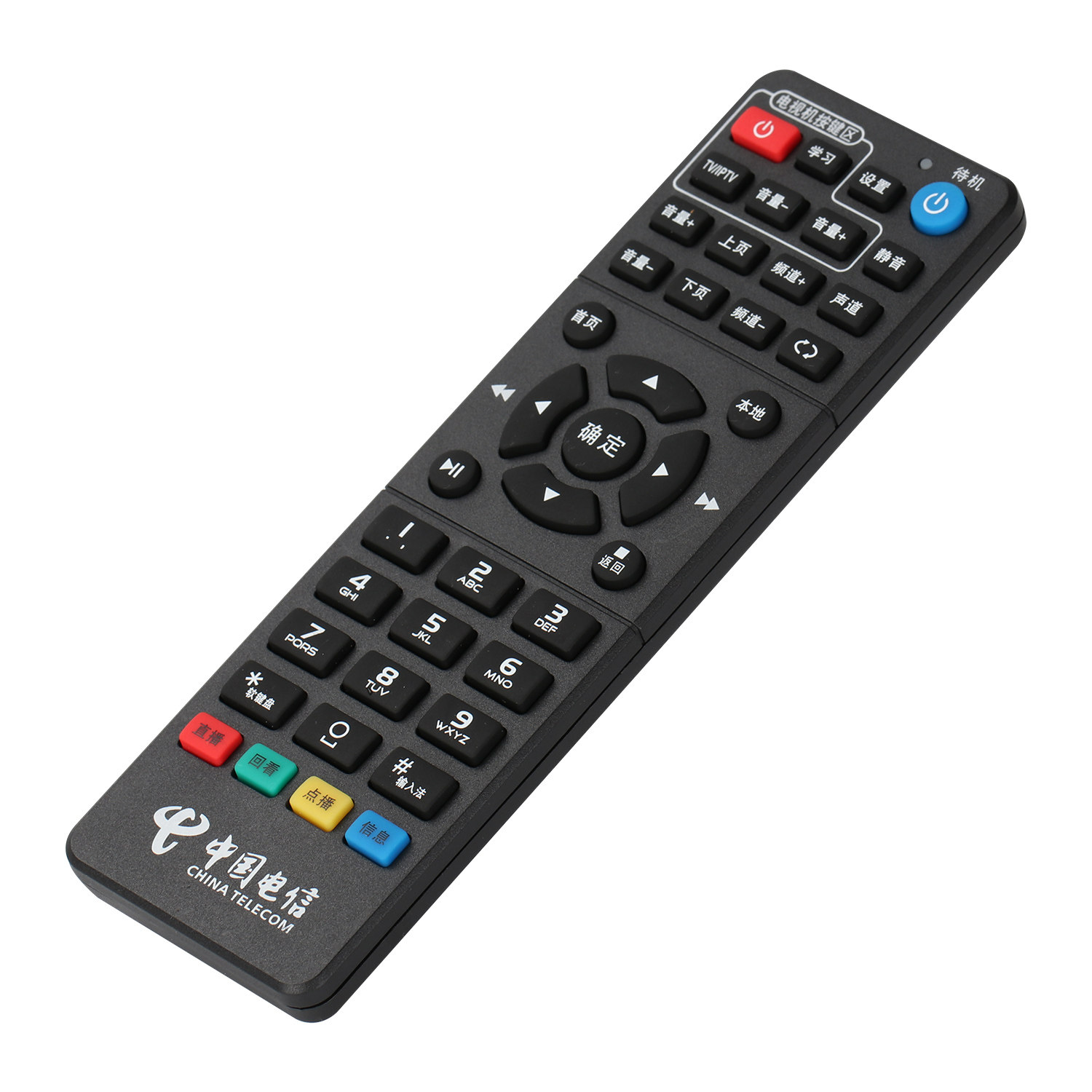 原装中国电信九洲九州ptv-8098网络机顶盒遥控器rmc-c315无需设置