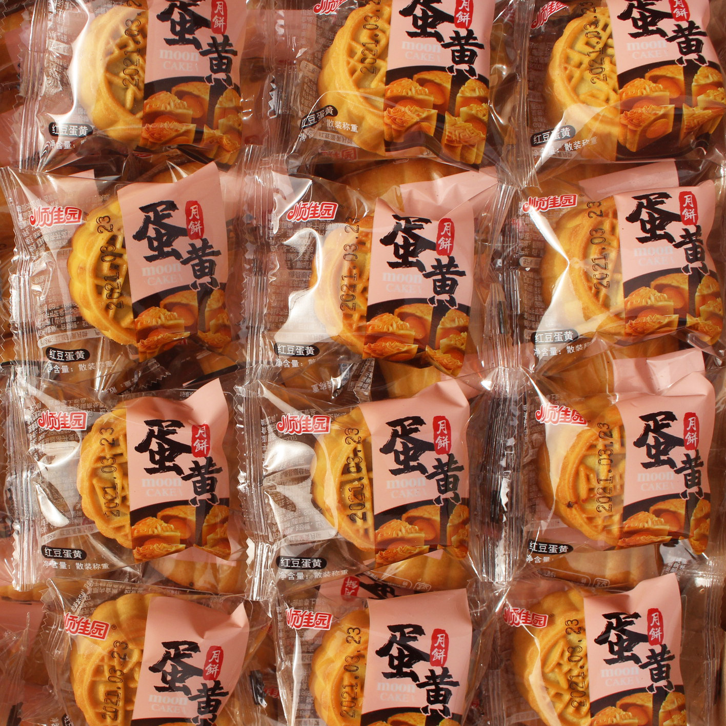 广式月饼八饼八味含蛋黄