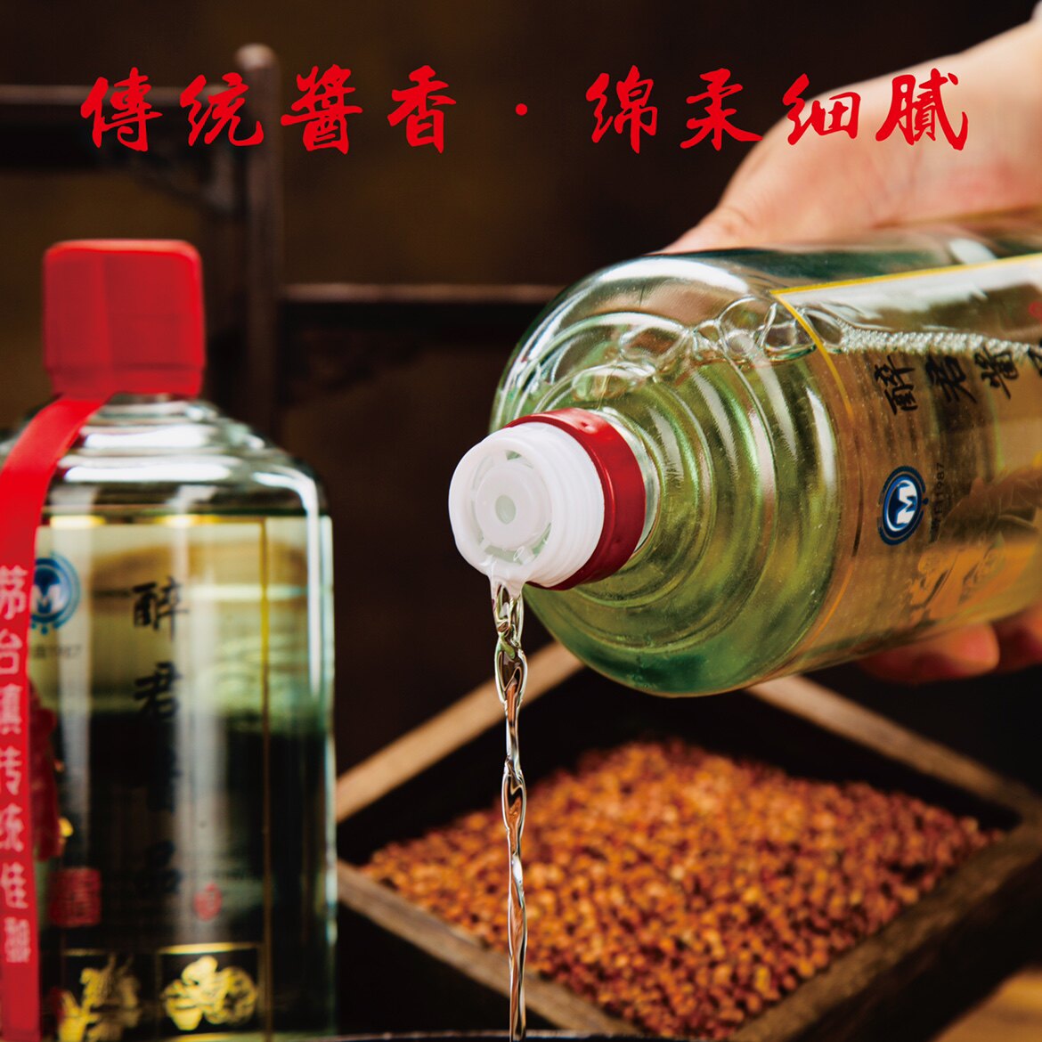 贵州酱香型光瓶坤沙陈年茅香白酒53度纯粮食原浆老酒整箱6瓶包邮