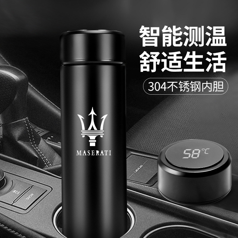 玛莎拉蒂专用保温杯车载水杯杯子高档男女女士汽车用品车载冷热