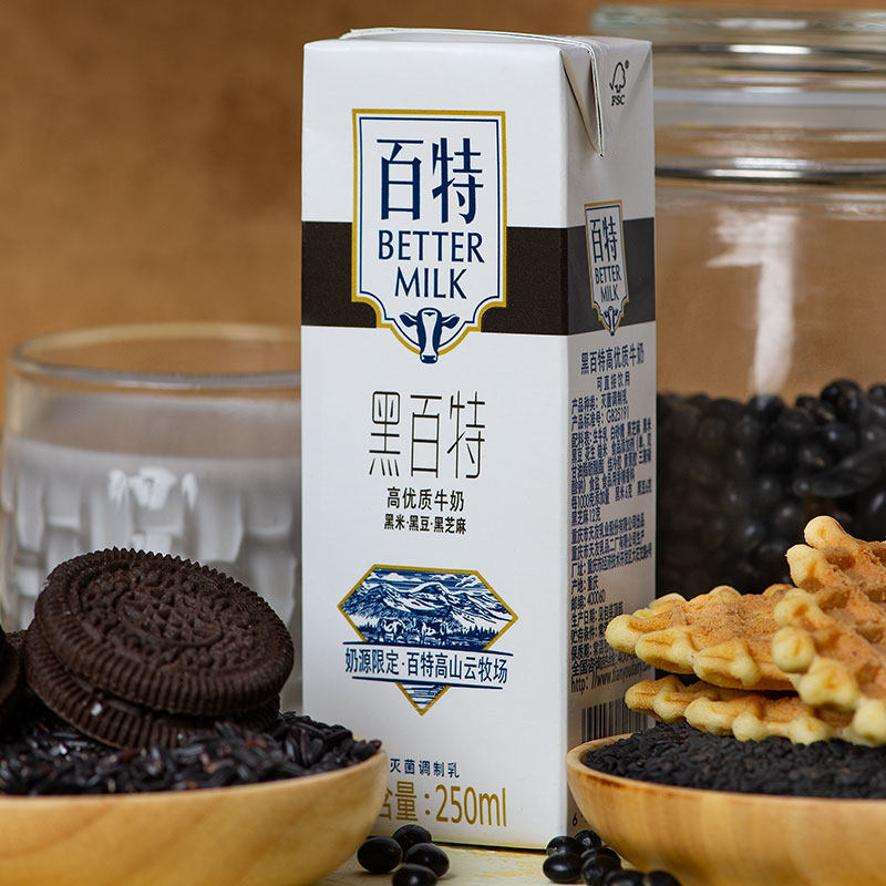天友百特黑牛奶250ml*10盒谷物牛奶黑米黑豆黑芝麻儿童学生早餐奶