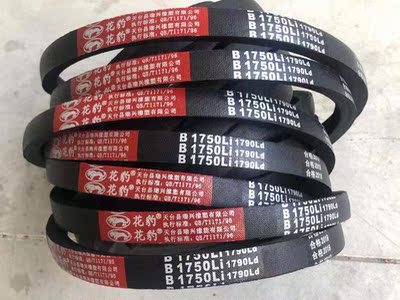 花豹三角带a型1200-1400/1219/1245/1270/1300/1321/13501372皮带