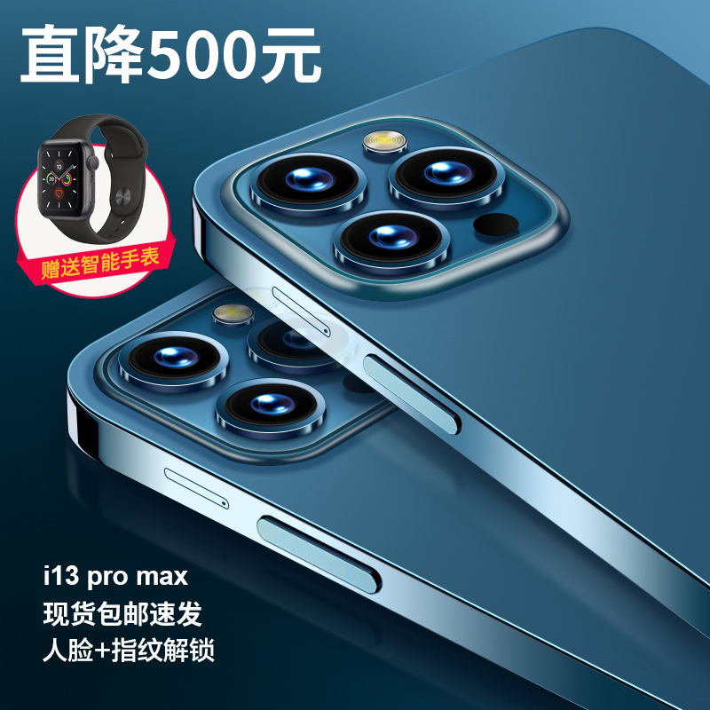 【官方旗舰店】2022全新正品12+512G内存i13proMAX游戏智能5g手机安卓全网通4G学生价赠送苹果耳线千百元机