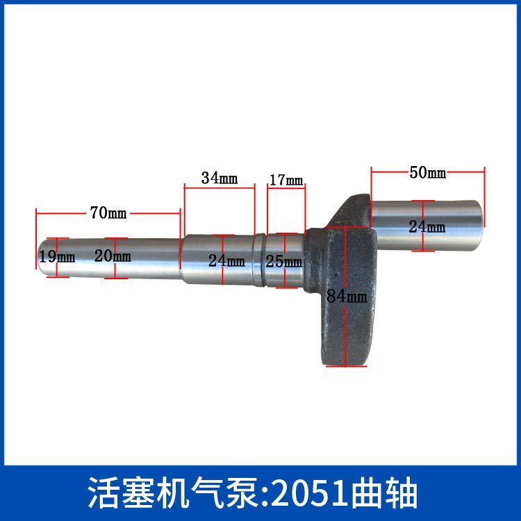 精品空压机气泵曲轴泵头筏板大丰3kw4kw11kw空气压缩机配件气动元件