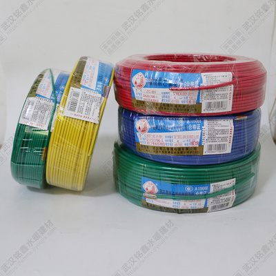 5平方飞鹤纯铜国标单芯线装饰家装电线电缆硬线单芯线