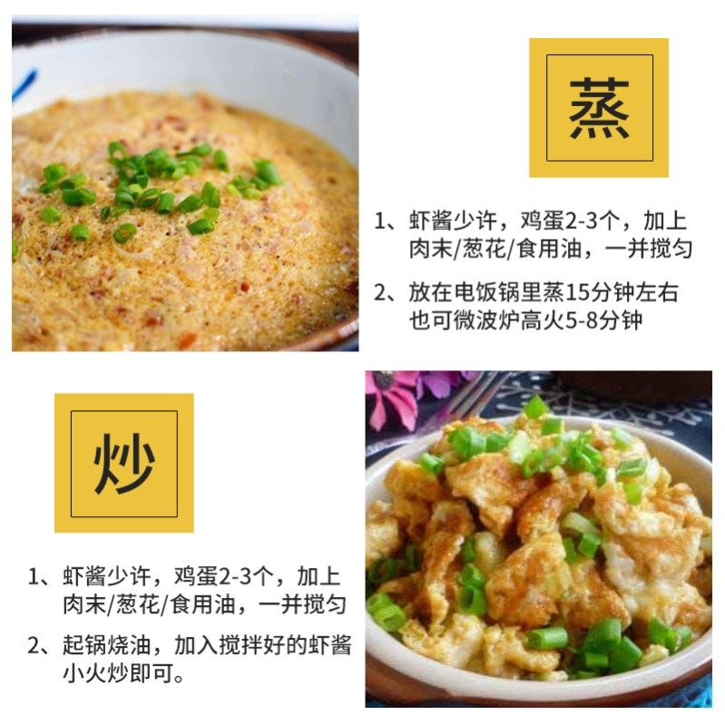 虾酱海中中玉398g咸香虾膏虾羔皇下粗鲜罗氏虾酱