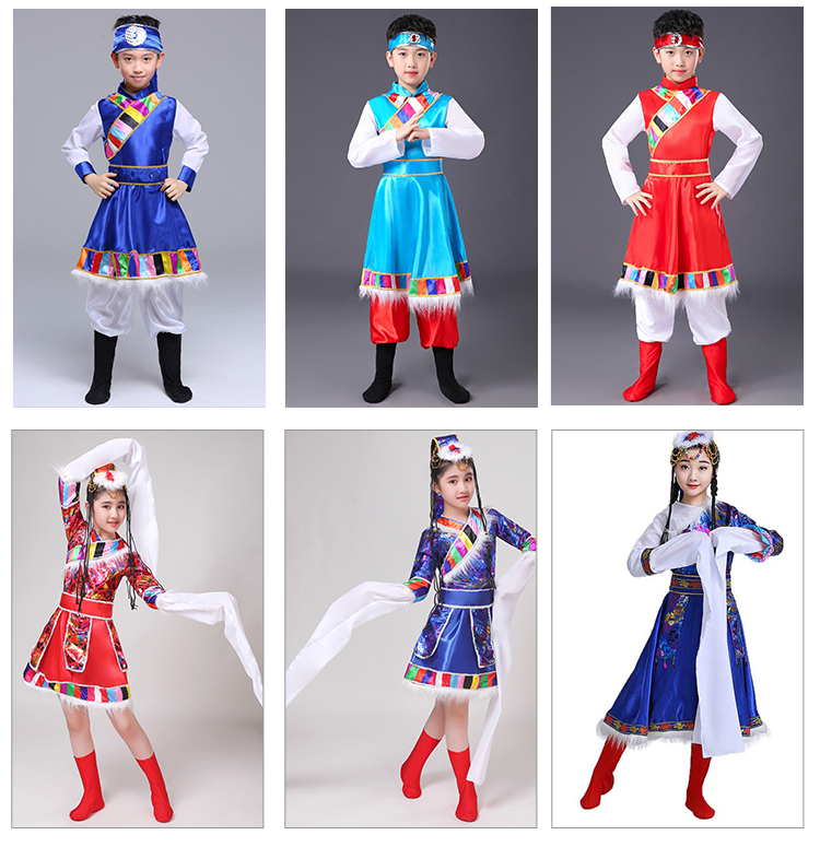 少数民族舞蹈服装儿童藏族演出服男女女童水袖幼儿园