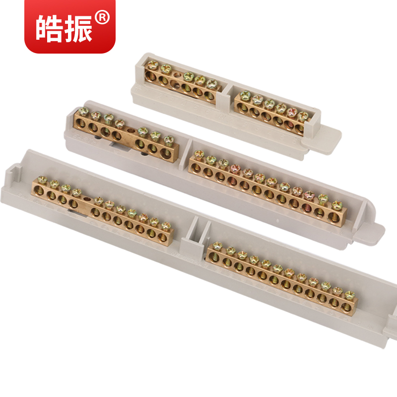 零线接线端子配电箱绝缘火线电线连接器地线端子接线端子