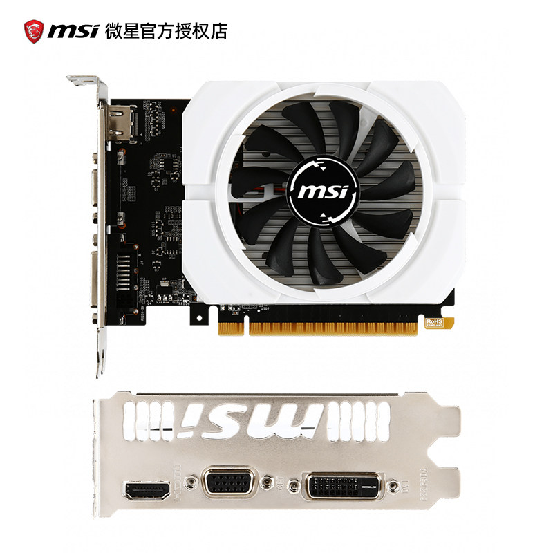 显卡微星gt730独立半高静音游戏家用办公亮机显卡