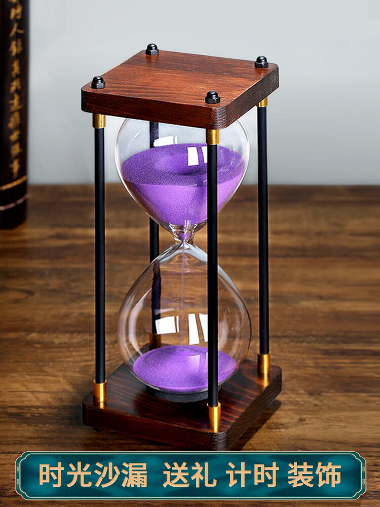 沙漏时光计时器30分钟摆件儿童生日礼物情人节七夕摆件