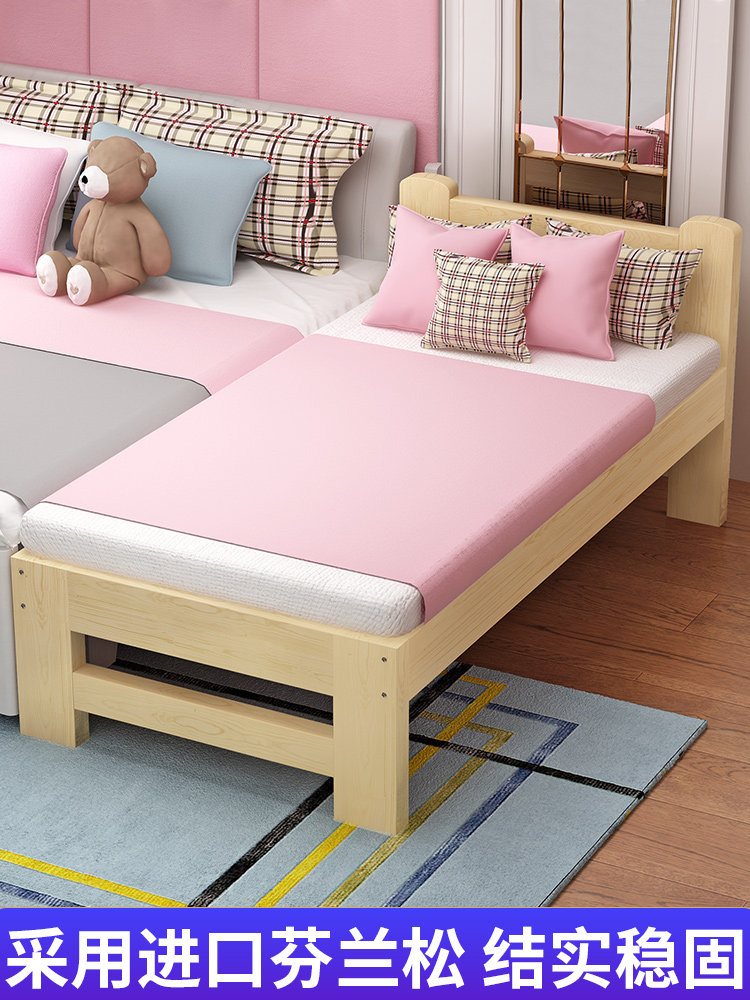 拼接床加宽床边定制儿童床带护栏实木单人大人婴儿小床拼大床神器