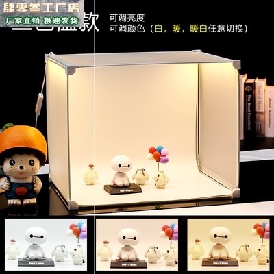  LED suit Photography shed Photo Easy Taobao Mini light box to shoot small flexlight box Tonic Photoshoot