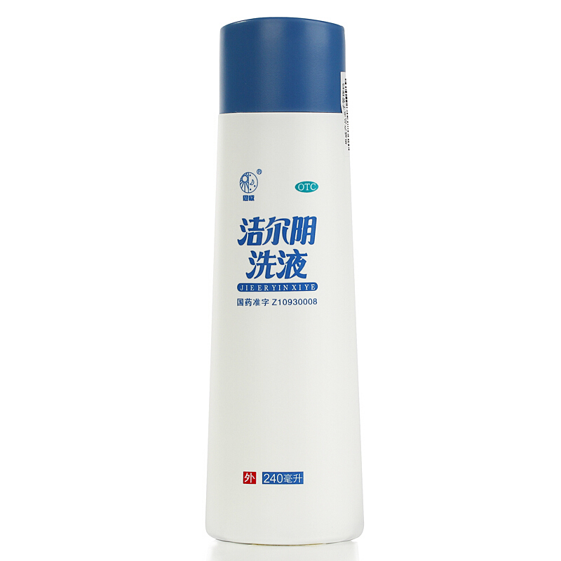 洁尔阴洗液止痒杀菌异味外阴瘙痒妇炎洁专用用药妇科用药