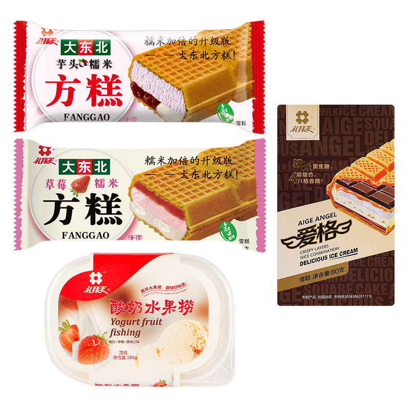 礼拜天雪糕新品豪华套餐方糕冰淇淋爱格酸奶冰淇淋香芋味冰激凌