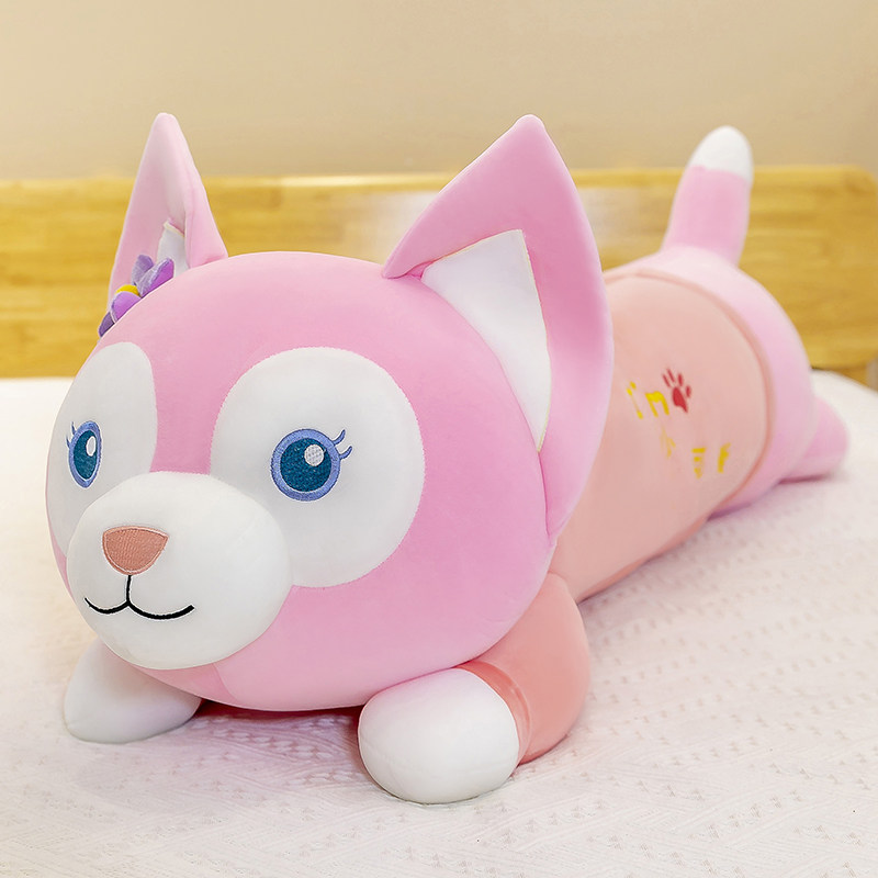 粉色狐狸毛绒玩具女孩娃娃抱睡公仔长条玩偶卧室毛绒布艺类玩具