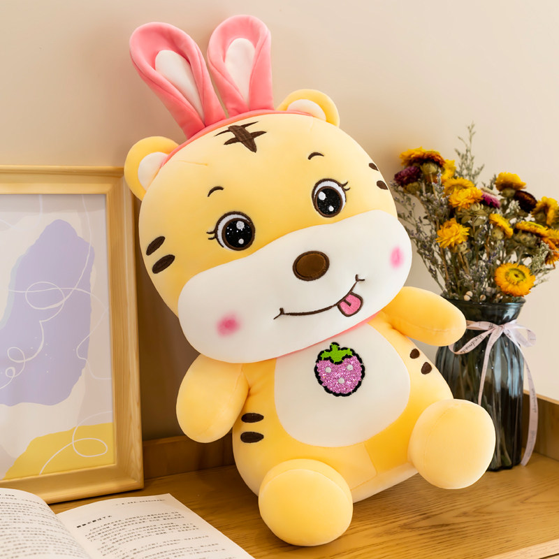 超萌老虎公仔毛绒玩具虎妞玩偶抱着着睡布娃娃儿童毛绒布艺类玩具