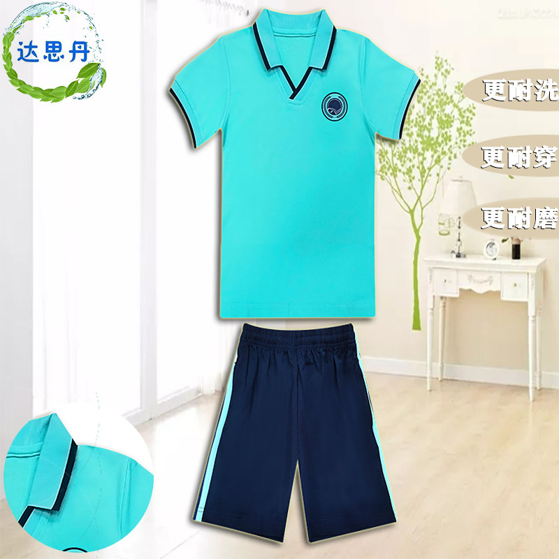 高品质佛山市外国语小学小学校校服达思学生校服