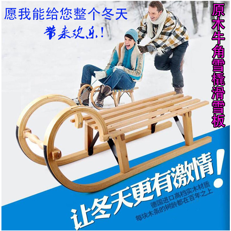 滑雪原木木制复古雪橇木质雪车冰雪爬犁滑雪板滑雪板