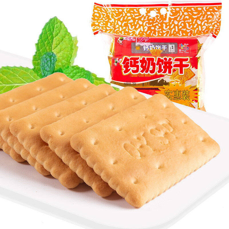 青援儿童钙奶饼干宝宝婴幼儿钙铁锌饼干老式怀旧老人高钙早餐整箱