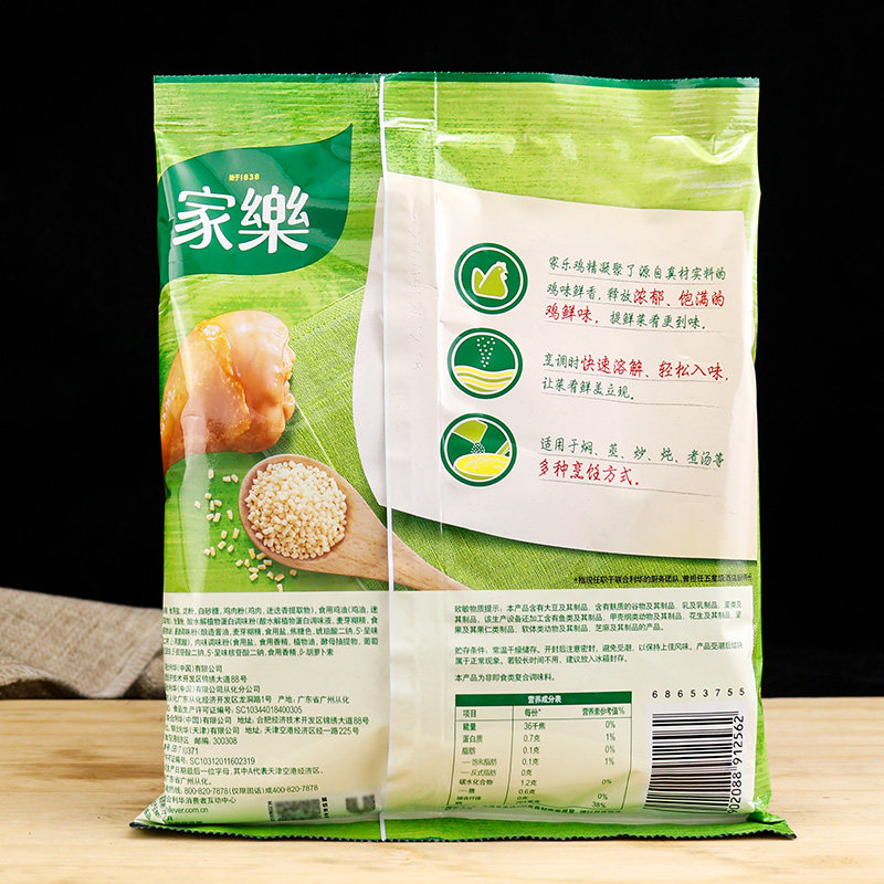 整箱家乐鸡精调味料替代味精鸡汁煲靓汤凉拌菜鸡精