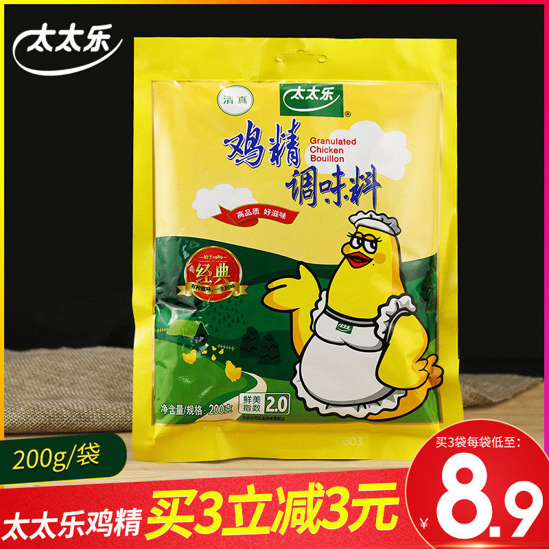鸡精太太乐家用清真经典200g替代味精炒菜煲汤鸡精
