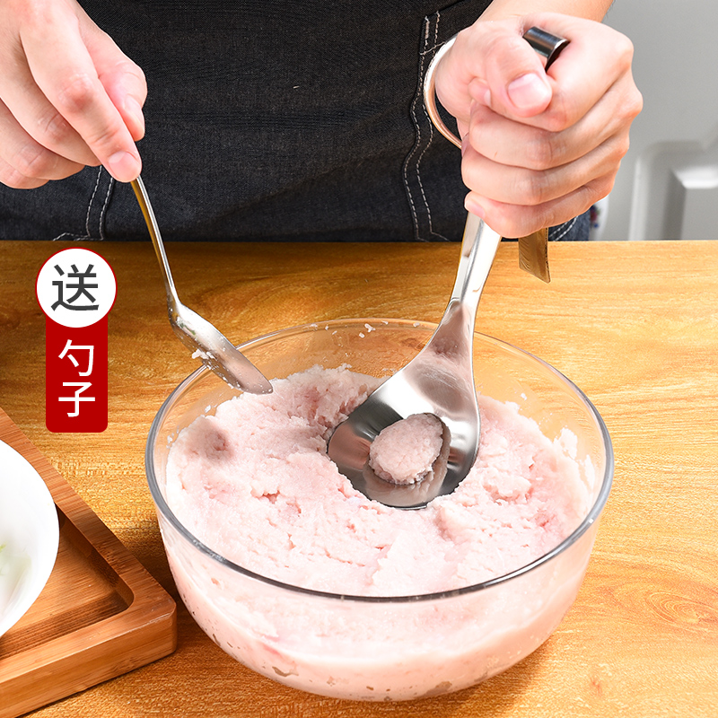 丸子制作器肉丸神器做炸丸子勺子工具不锈钢家用瘦肉丸氽丸子挖勺