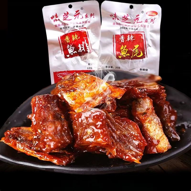 香辣味芝元鱼排26g30包湖南特产零食鱼尾鱼块即食鱼零食