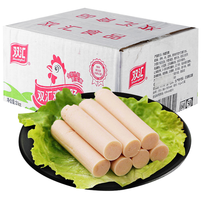 双汇鸡肉火腿肠60g支鸡肉类香肠泡面包装即食肠类