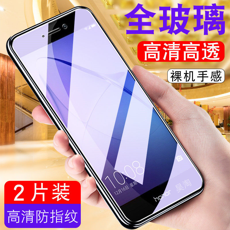 华为荣耀8青春版钢化膜pra-al00x贴莫honor 8lite全屏覆盖摸par-aloox