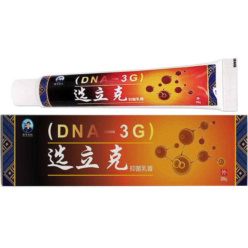 苗龙癣立克喷剂正品选立克藓立克乳膏皮肤止痒脱皮杀菌喷雾外用