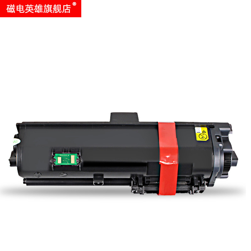 p2235dw粉盒墨粉磁电英雄适用京瓷ecosysp2235dn激光打印机硒鼓