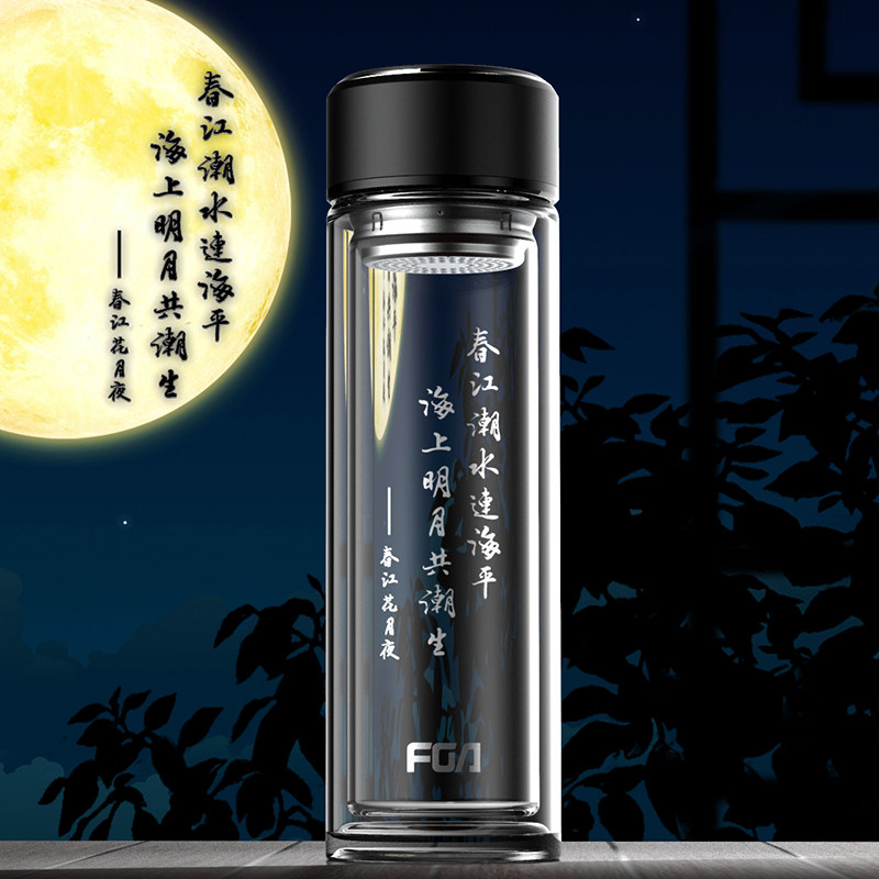 富光玻璃杯诗词定制刻字便携茶水分离泡茶茶杯玻璃杯