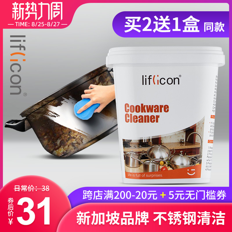 新加坡 Liflicon 不锈钢清洁膏 500g