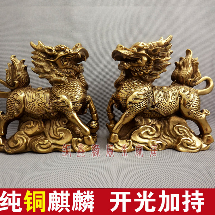 大号开光纯铜麒麟摆件一对镇宅招财化煞升官云底座送子麒麟摆设