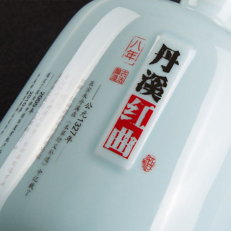 丹溪红曲酒8年陈黄酒老酒糯米酒花雕八年醇酿750ml单瓶青瓷瓶送礼