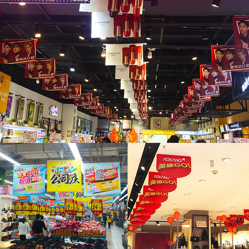 吊旗开业商铺广告装饰盛大海报布旗双喷店铺pop广告纸