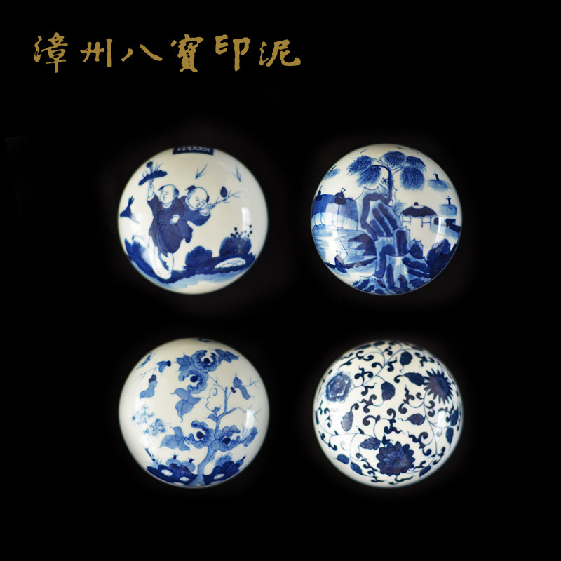 印泥漳州州市八宝篆刻书画传统中草药手工手工制文房四宝